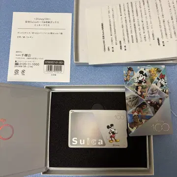디즈니 100주년 Suica 미키 기념 한정판