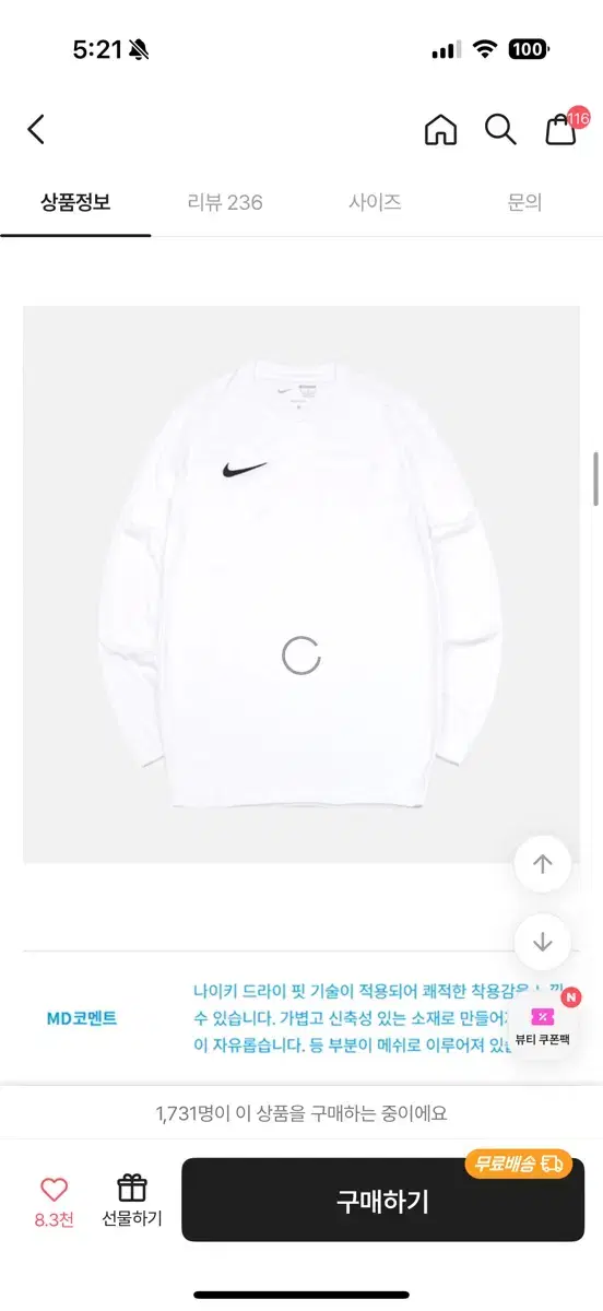 Brand Exchange