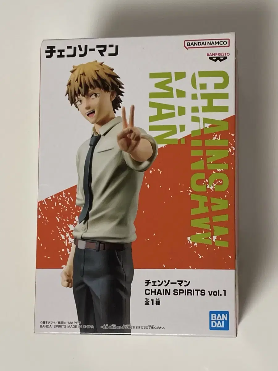 Chainsaw Man Denji Banpresto Figure