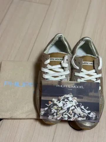 PHILIPPE MODEL 골드 스니커즈