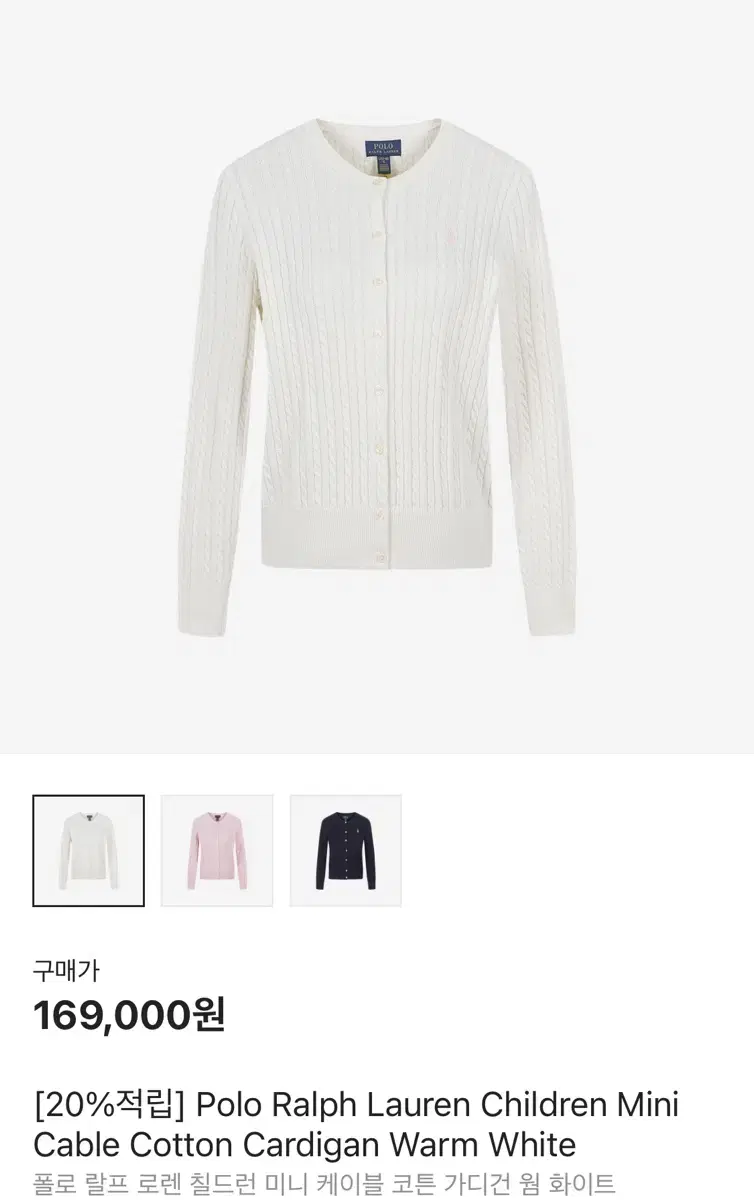 Product Details - 2