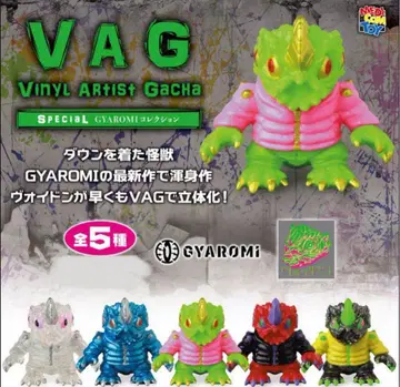 VAG SP GYAROMI 보이드온 전 5종 가로미 가챠 컴플리트