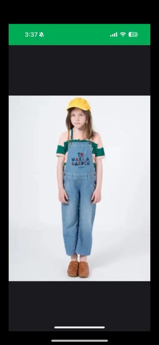 보보쇼즈 더블캡