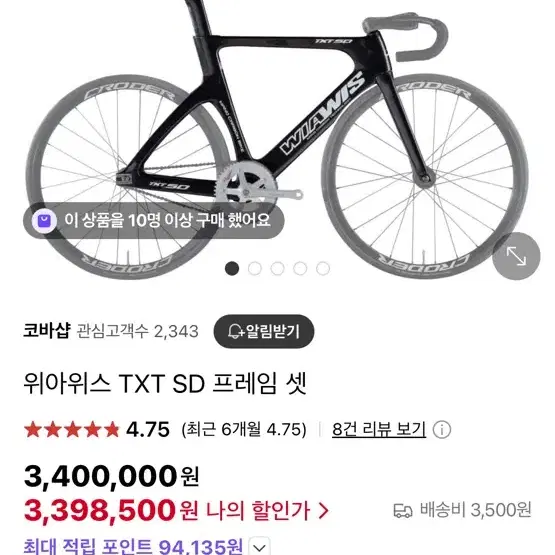 wiawis txt sd sサイズ フレームセット WIAWIS TXT