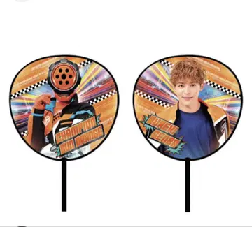 폭상전대 분붐저 오리지널 BIG 부채 챔피온 분붐 오렌지 진기 겐바