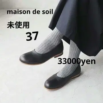 maison de soil 펌프스 신발 메종드소일 daja