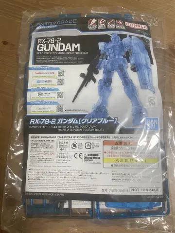 반다이 ENTRYGRADE RX78-2 건담 클리어 블루