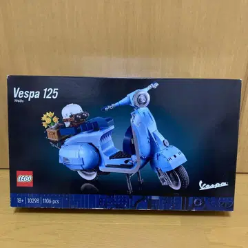 레고 VESPA125 1960년대 10298