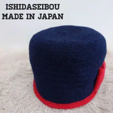 ISHIDASEIBOU 이시다 제모 일본제 니트 모자 모자 네이비 컬러