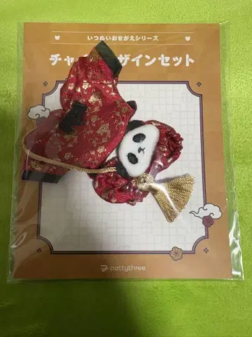앙상블 스타즈 앙스타 이츠누이 의류 차이나 디자인 세트 레드