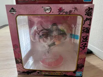 귀멸의 칼날 제일복권 c상 묶음 구매 환영