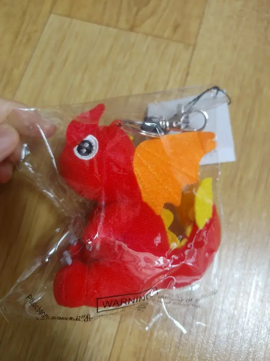 MSI Dragon Keyring