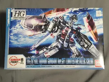 HG 1/144 풀 아머 건담 Ver.GFT 한정판 메탈릭 컬러