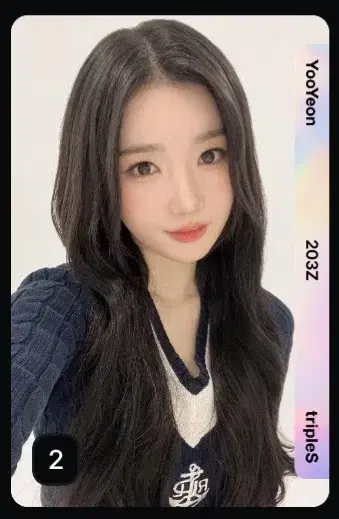 트리플에스 스페셜 오브젝트 옵젝 스옵 sco 유연 린 서아 신위 연지