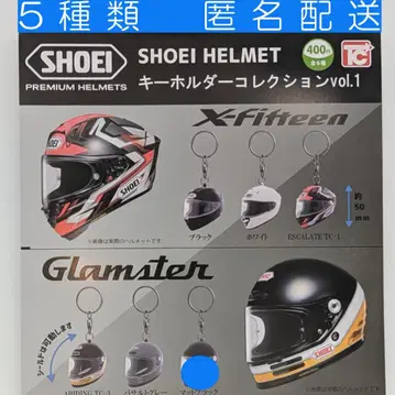 SHOEI 헬멧 키링 컬렉션 vol.1 5종 가챠