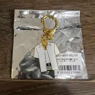 GLAY EXPO MUSEUM 랜덤 키링 TERU