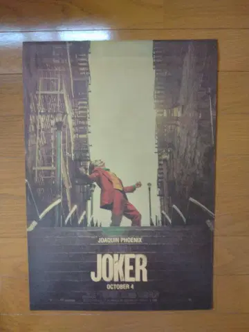 JOKER 영화 포스터