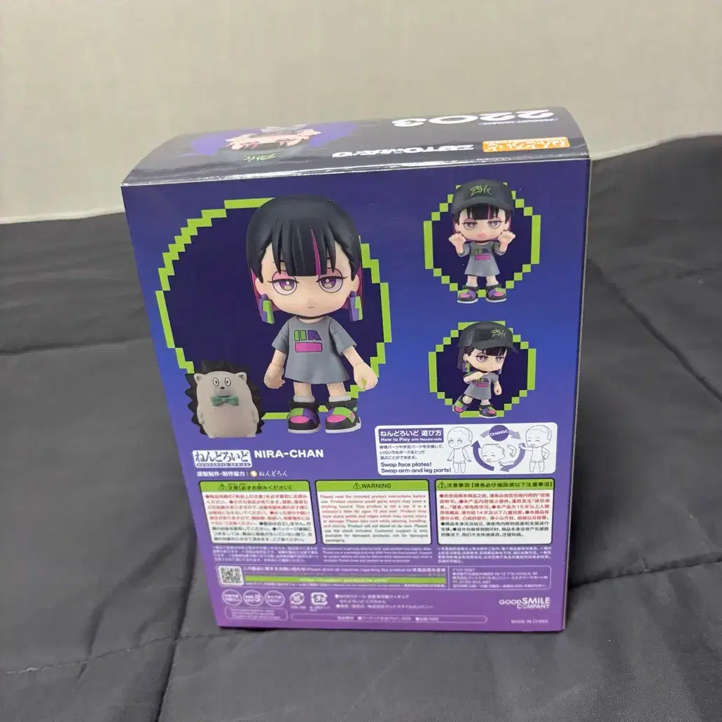 Zutomayo Nendoroid Figure #Zutomayo,#즛토마요 on Bunjang