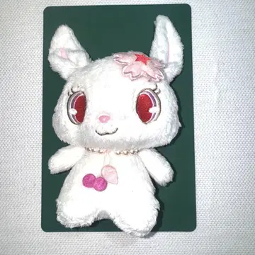 산리오 주얼 펫 루비 봉제 인형