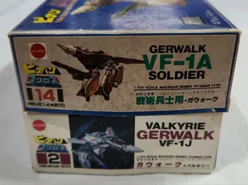 1/200 '초시공 요새 마크로스 가워크 발키리 2종 세트' 니치모