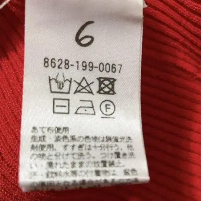 6번째 상품 이미지