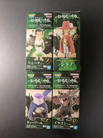 MONSTERS 백삼정 히류지 극 월드 컬렉션 전 4종 세트