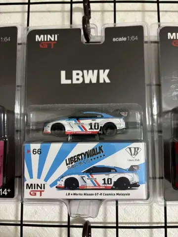 LBWK MINIGT GT-R 코스믹 말레이시아