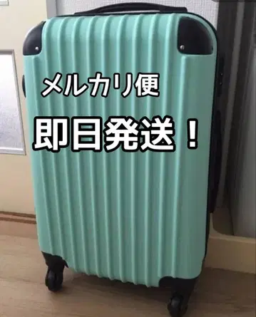 기내 반입 가능! 초경량 수트 케이스 S 사이즈 캐리어 민트
