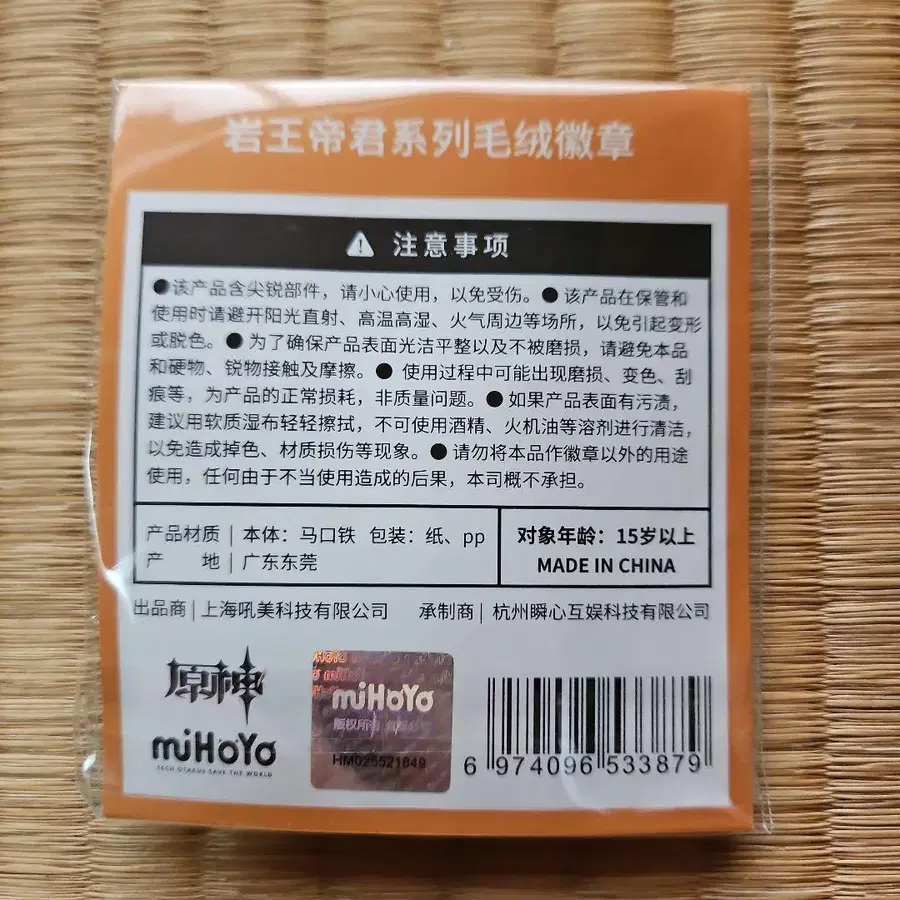 10번째 상품 이미지