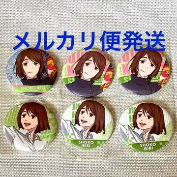 이에이리 쇼코 캔뱃지 쥬쥬 탐방 주술회전 최애 여행 레어 노멀 오사카