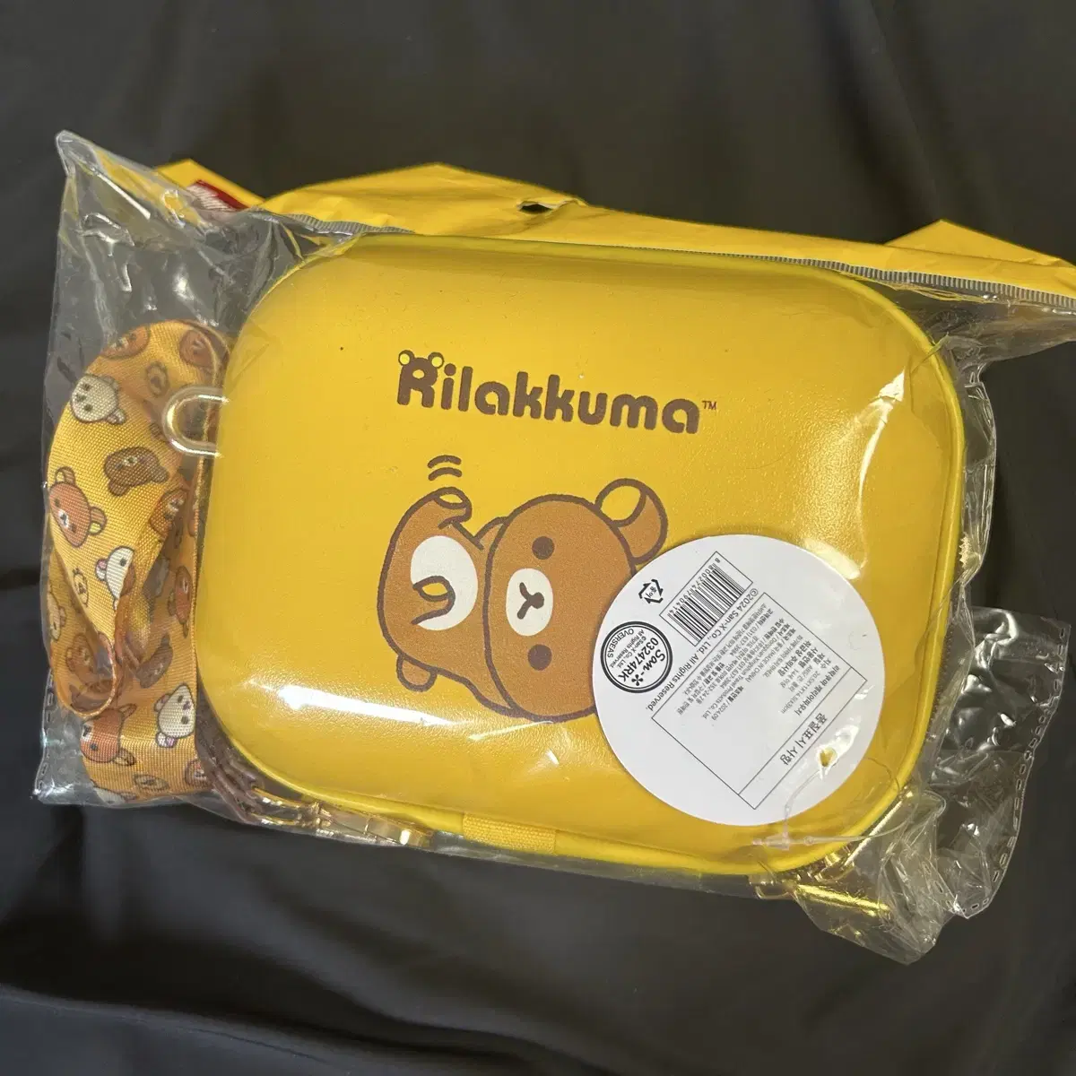 Rilakkuma CU Carrier pow pouch, new and unused, simply unsealed