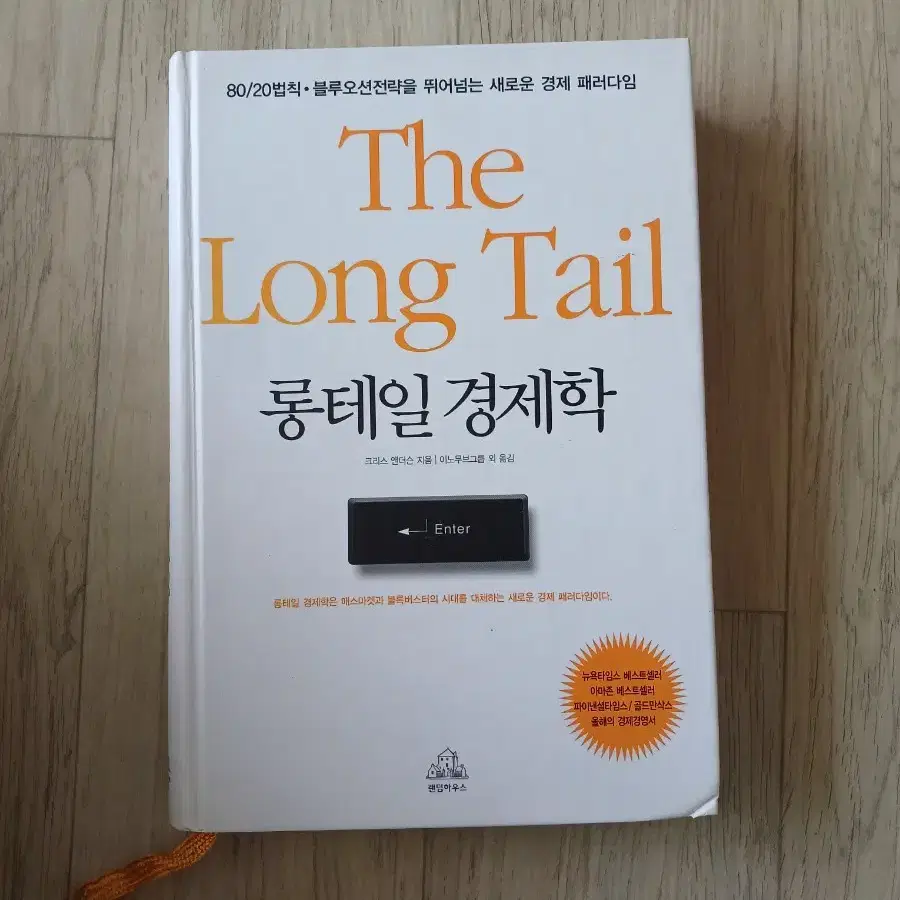 Chris Anderson - Trumpet, Sightreading and Music Theory Lessons — Lagond  Music, image size:900x1200