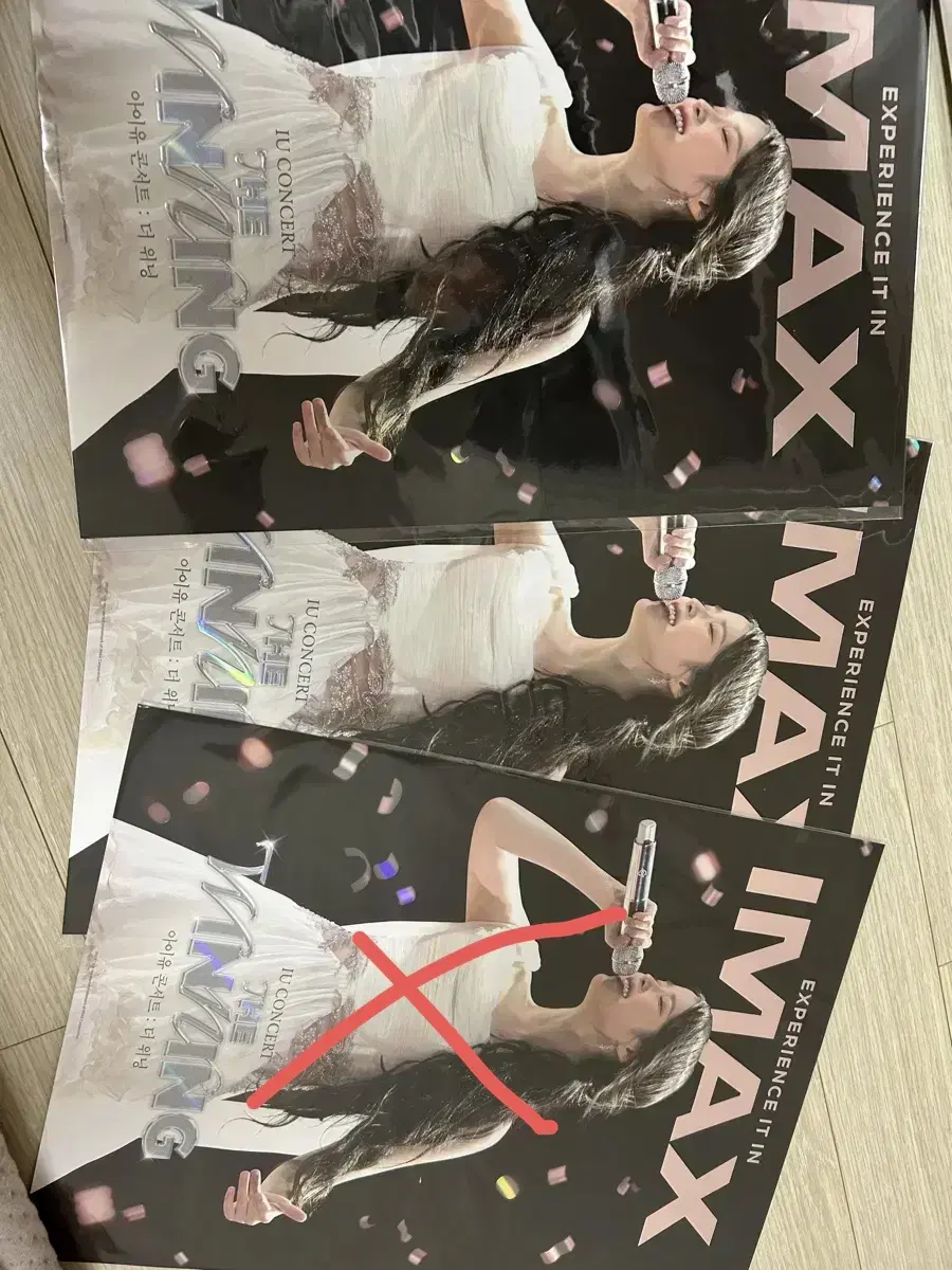 Iu The Winning CGV poster