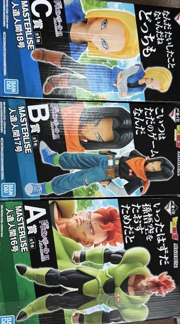 제일복권 드래곤볼 인조인간 공포 16호 17호 18호