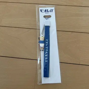 비오레 u 당첨 상품 비오레 마마 스트랩