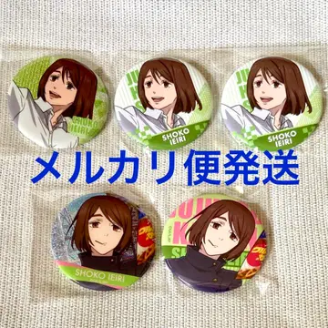 이에이리 쇼코 오사카 캔뱃지 쥬쥬 탐방 주술회전 최애 여행 레어 노멀