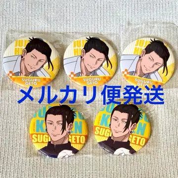 게토 스구루 오사카 캔뱃지 쥬쥬 탐방 주술회전 최애 여행 키데이랜드