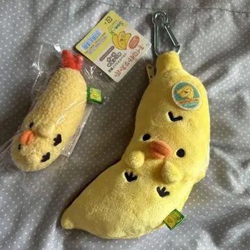 키이로이토리 슈퍼 바나나 봉제 인형 파우치와 새우 플라이