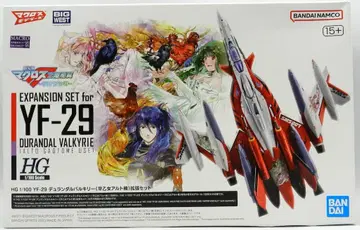 반다이 HG YF-29 듀란달 발키리(사오토메 알토 기체) 확장 세트