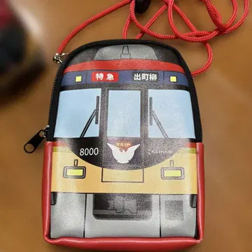 KEIHAN 8000계 게이한 특급 숄더백 펜 케이스 필통 게이한