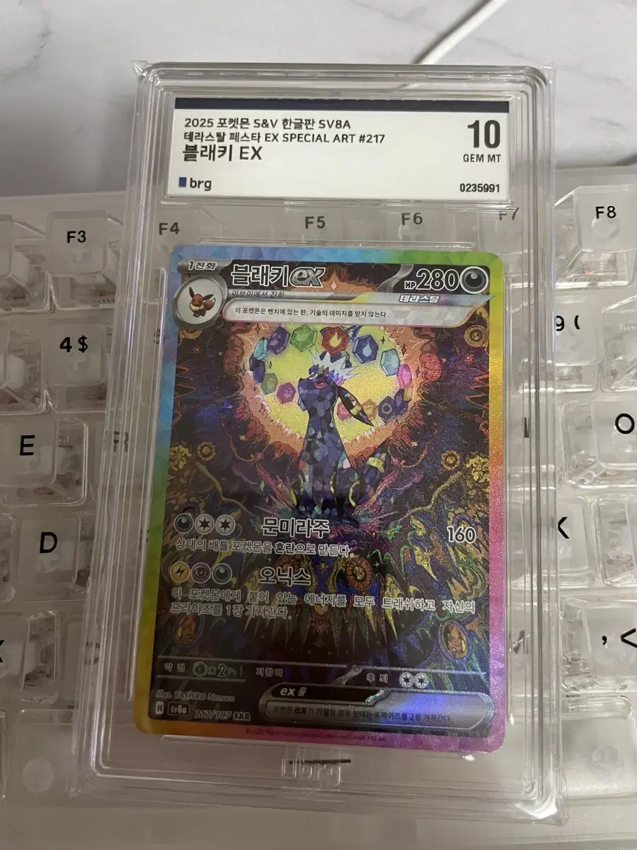 Pokemon Card Umbreon sar brg10 Korean Label