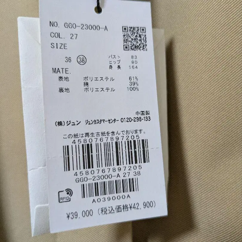 5번째 상품 이미지