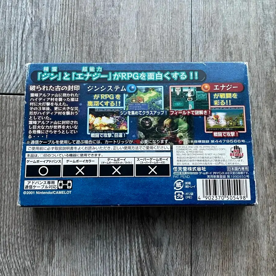 Game Boy Advance GBA Golden Sun Japanese Version Authentic Boxed on Bunjang  Global Site.