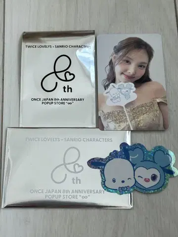 TWICE 산리오 특전 트레이딩 카드 스티커 나연