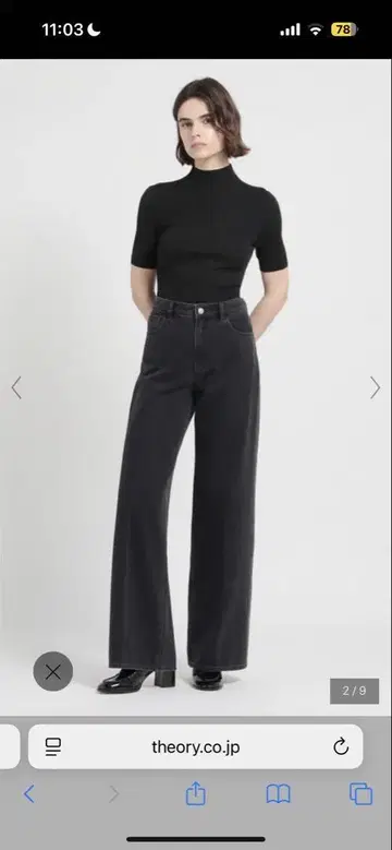 띠어리 Drape Denim 현행 띠어리 세트