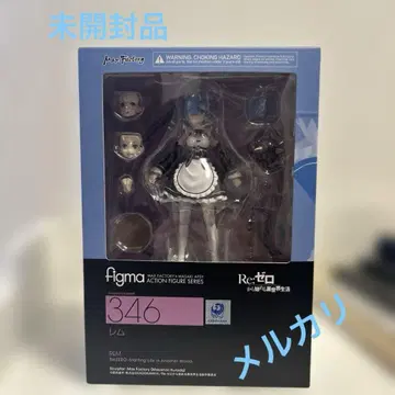 figma 렘 리제로 미개봉품