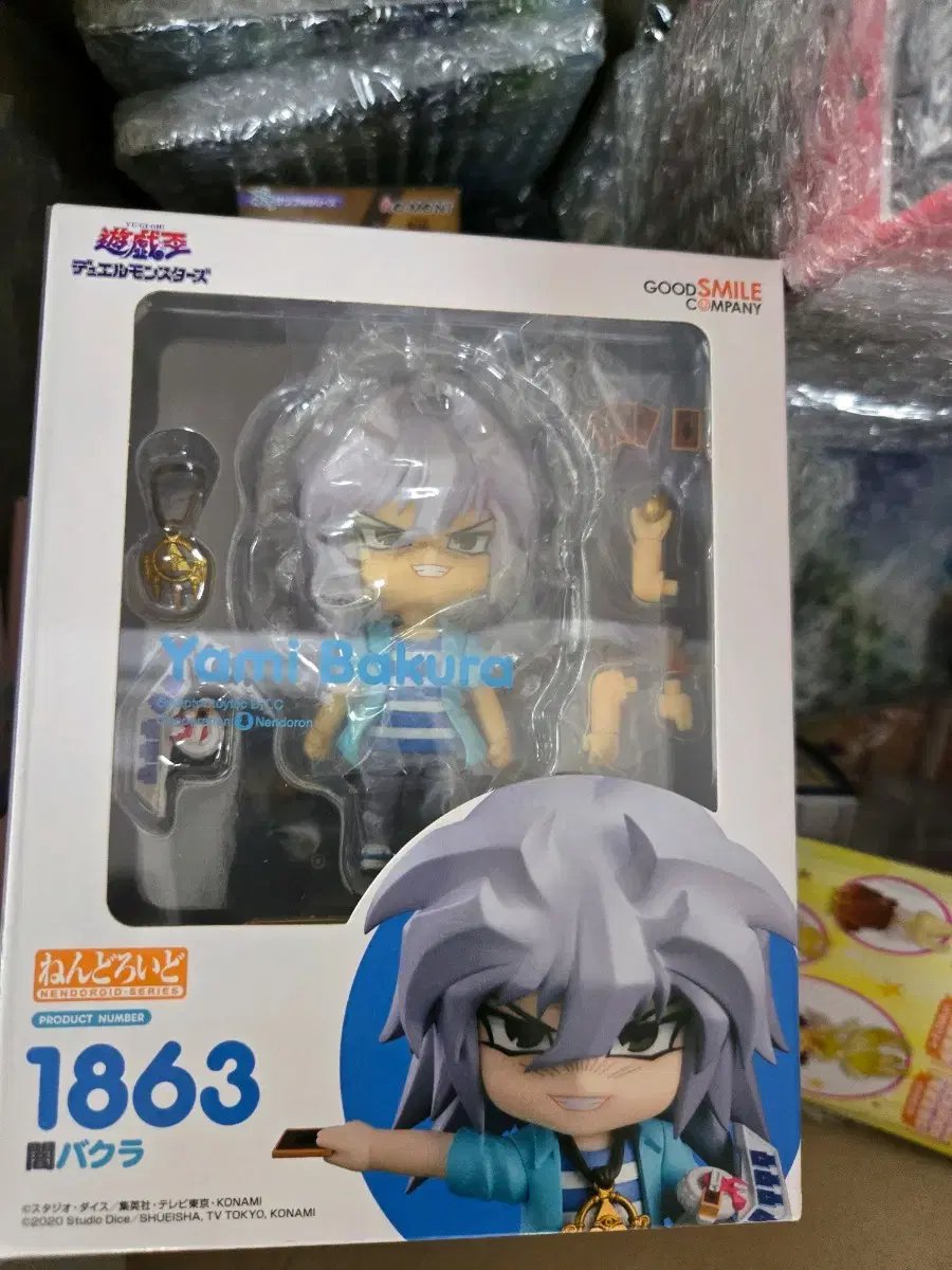 1863 Yu-Gi-Oh! Yami Bakura Nendoroid sealed