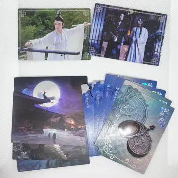 진정령 망상 란망기 위무샨 트레이딩 카드 세트