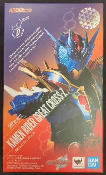반다이 S.H.Figuarts 가면라이더 빌드 가면라이더 그레이트 클로즈