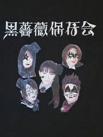 SAVE THE BLACK ROSE 검은 장미 보존회 티셔츠